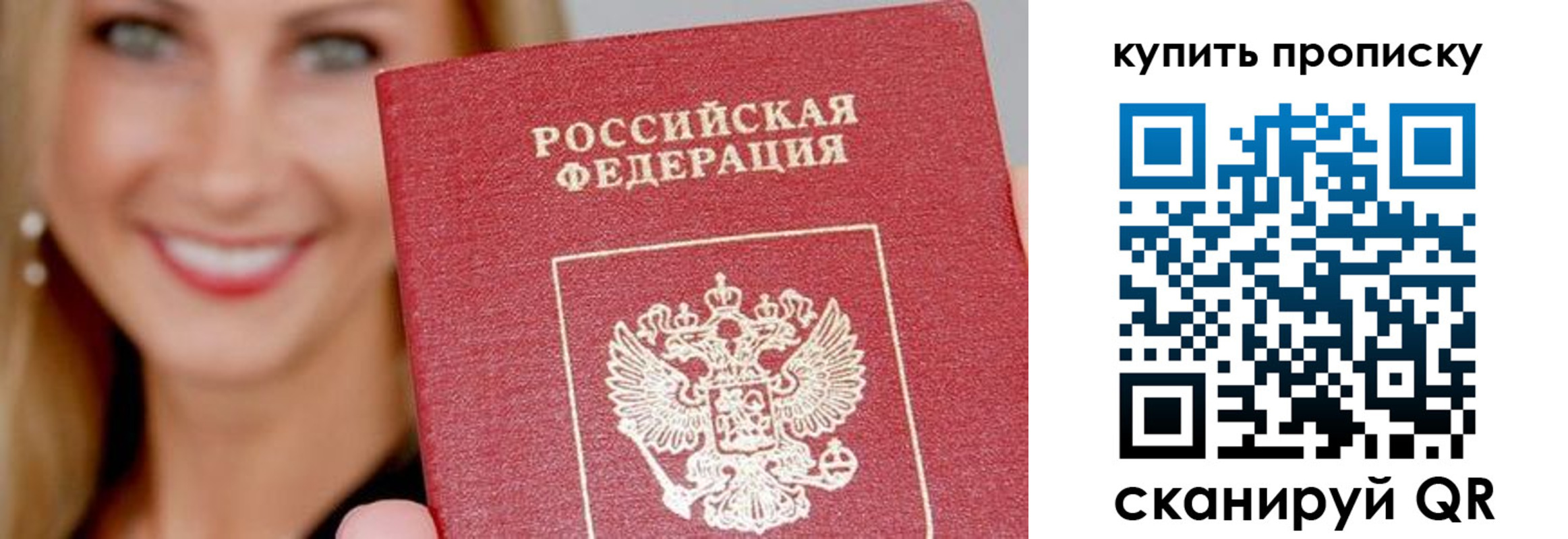 регистрация для школы в Озёрах