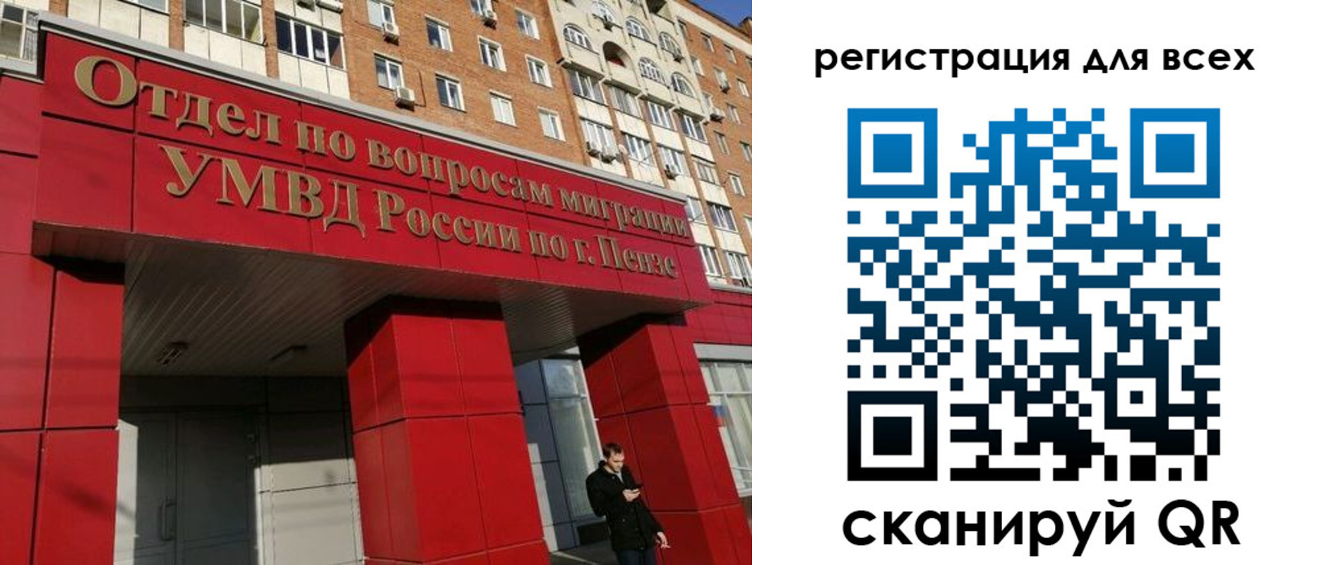 найти адрес прописки в Озёрах