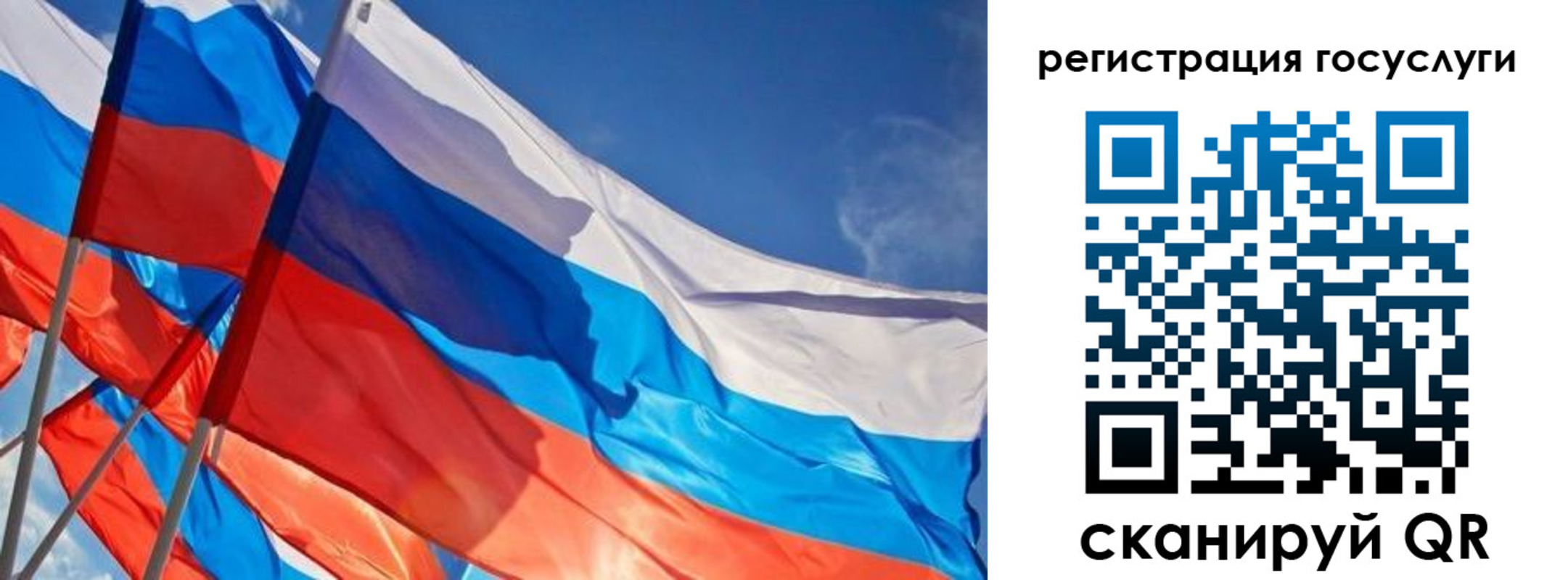 прописка для кредита в Озёрах
