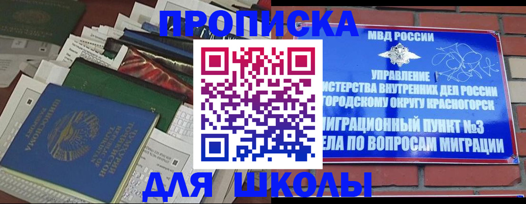 найти адрес прописки в Озёрах